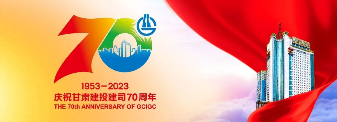 梧州市【抗震救灾】甘肃建投已累计完成2322套活动板房安装建设任务